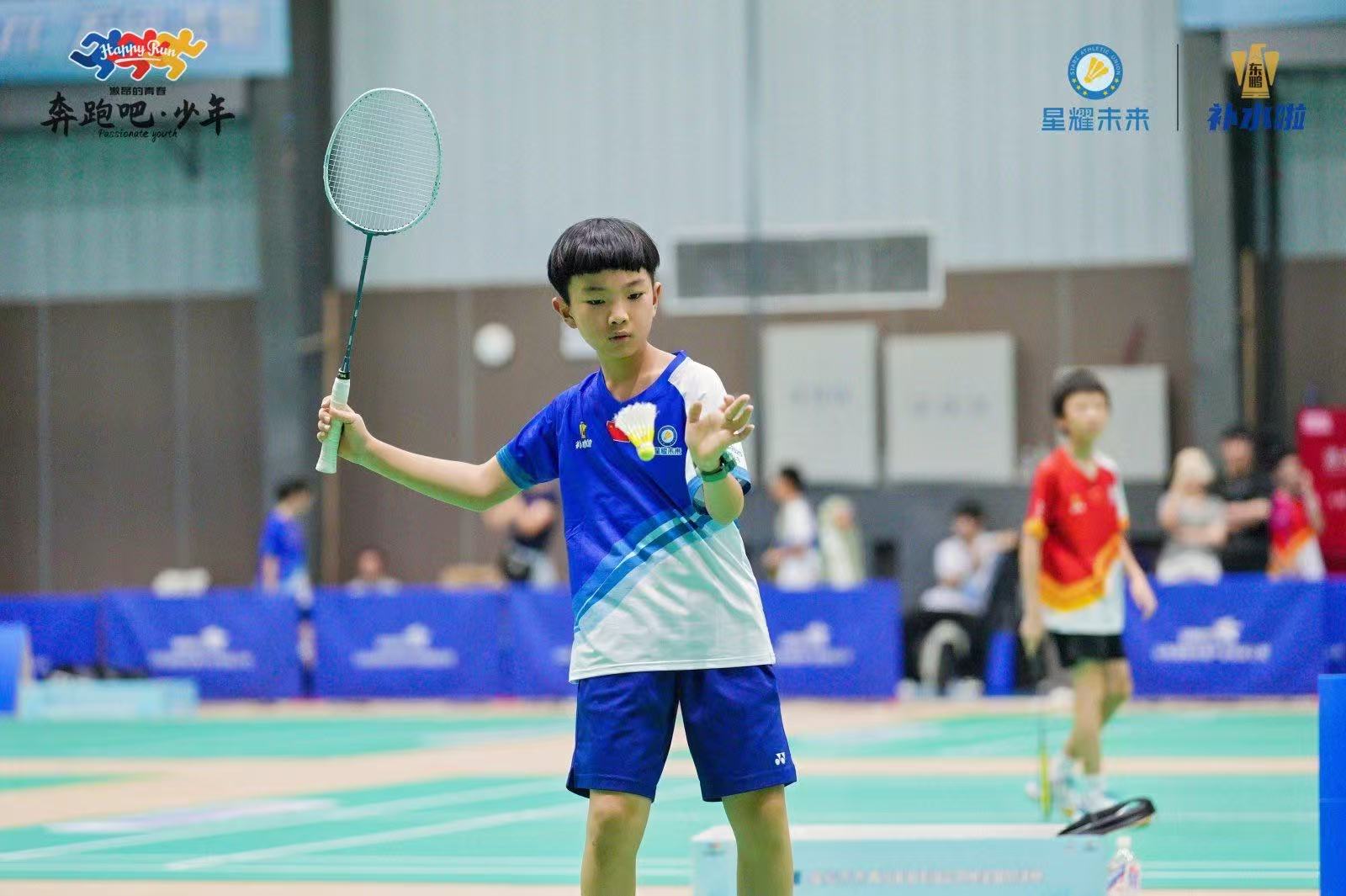 競賽規(guī)程 | 2025-2026賽季補(bǔ)水啦&middot;星耀未來青少年羽毛球公開賽