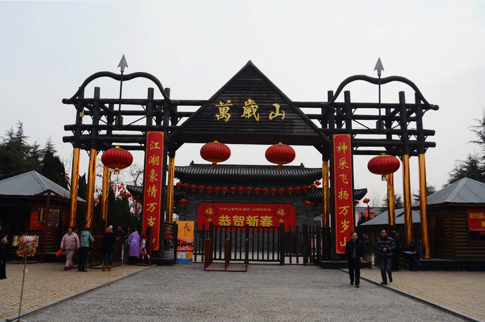 萬歲山安檢機(jī)