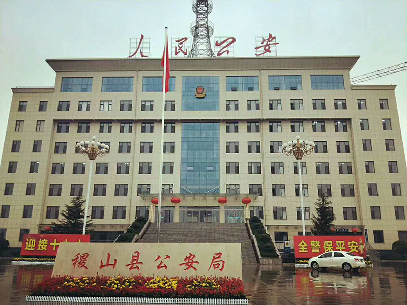 稷山縣公安局安檢設(shè)備