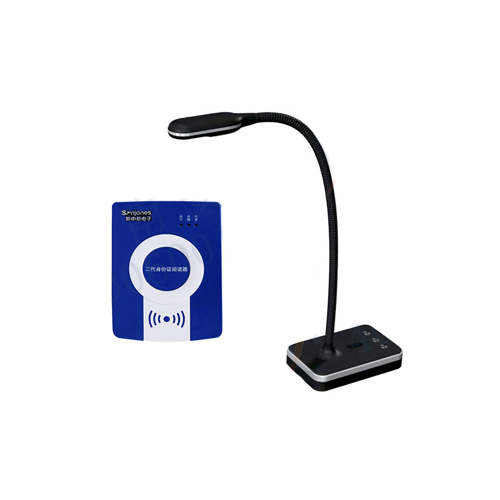 AS-RZ98人證合一驗證儀